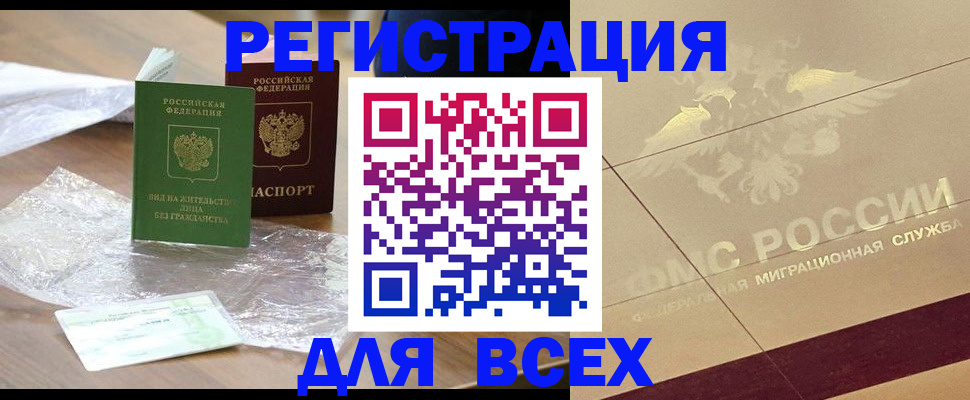 найти адрес прописки в Кувшиново